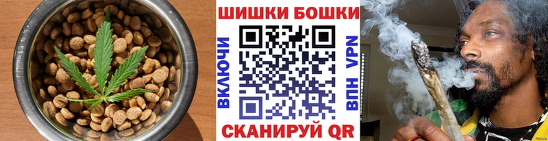 Купить Красноперекопск Canna-Cookies конопля