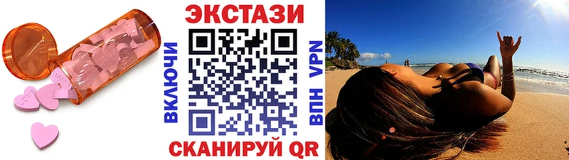 Купить где  Красноперекопск  Ecstasy бентли 
