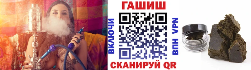 Гашиш Cannabis Красноперекопск