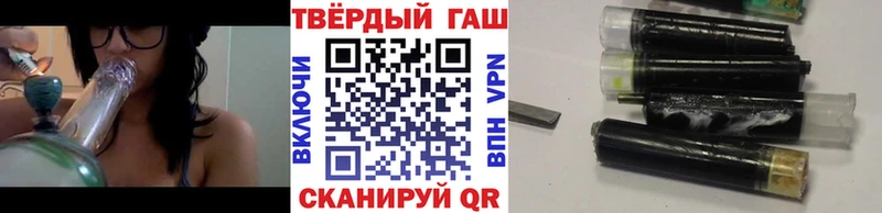 Купить  Красноперекопск  Гашиш Premium 