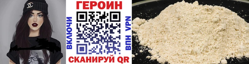 ГЕРОИН гречка  Купить где  Красноперекопск 