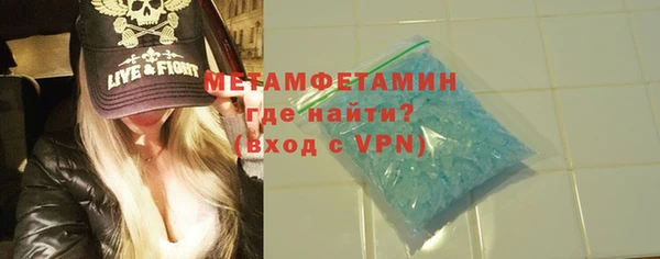меф Вяземский
