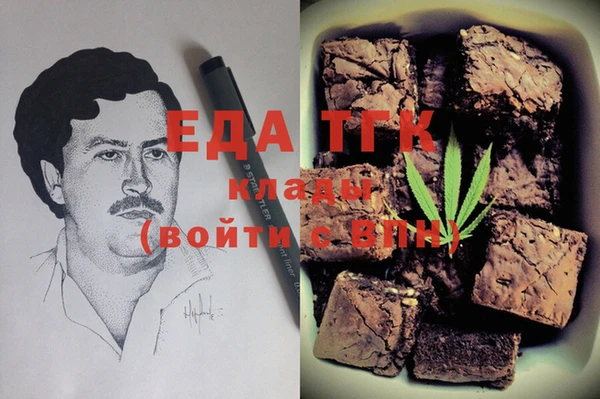 меф Вяземский