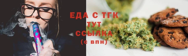 меф Вяземский