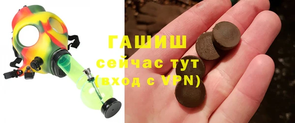 меф Вяземский