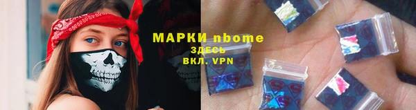PSILOCYBIN Вязники