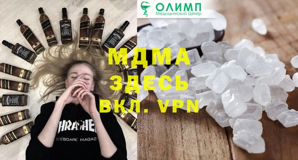 PSILOCYBIN Вязники