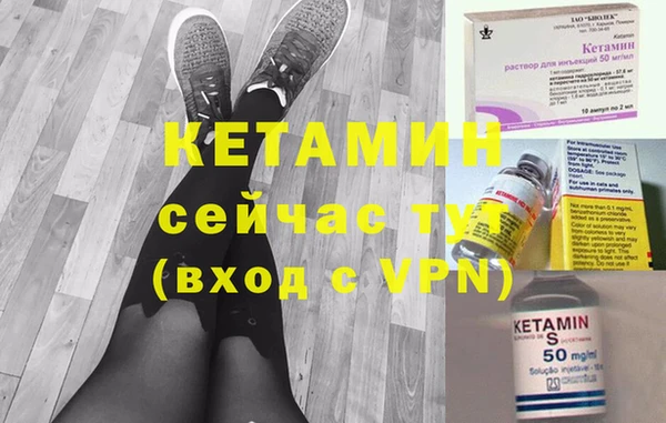 меф Вяземский