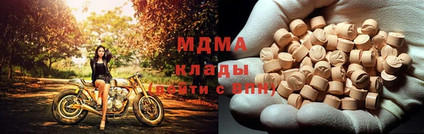 меф Вяземский