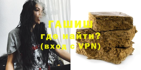 меф Вяземский
