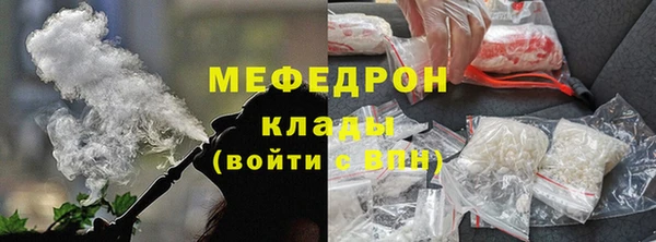 меф Вяземский
