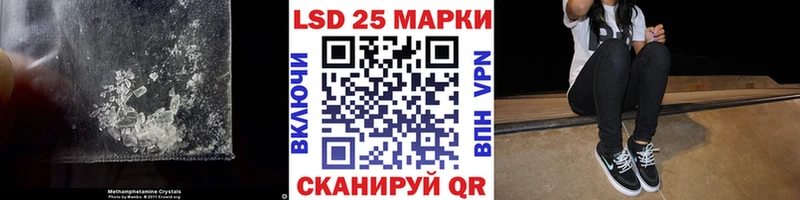 LSD-25 экстази ecstasy  Купить  Красноперекопск 