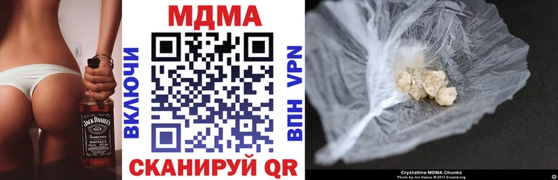 MDMA Molly  Купить где  Красноперекопск 