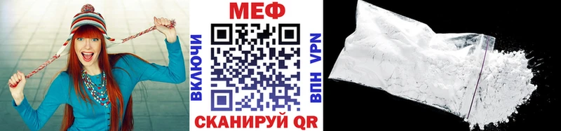 Мефедрон кристаллы  Купить закладки  Красноперекопск 