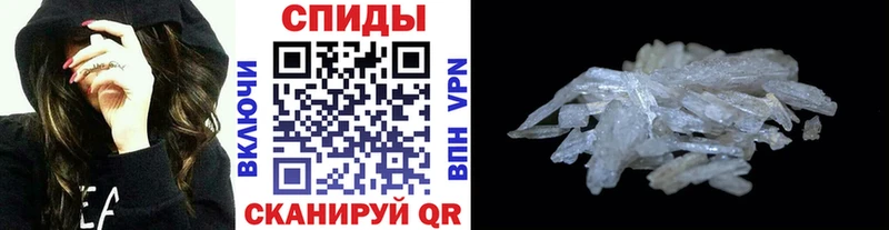 Купить где  Красноперекопск  МЕТАМФЕТАМИН пудра 