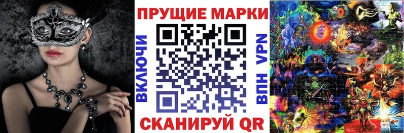 Наркотические марки 1,5мг  Купить закладки  Красноперекопск 